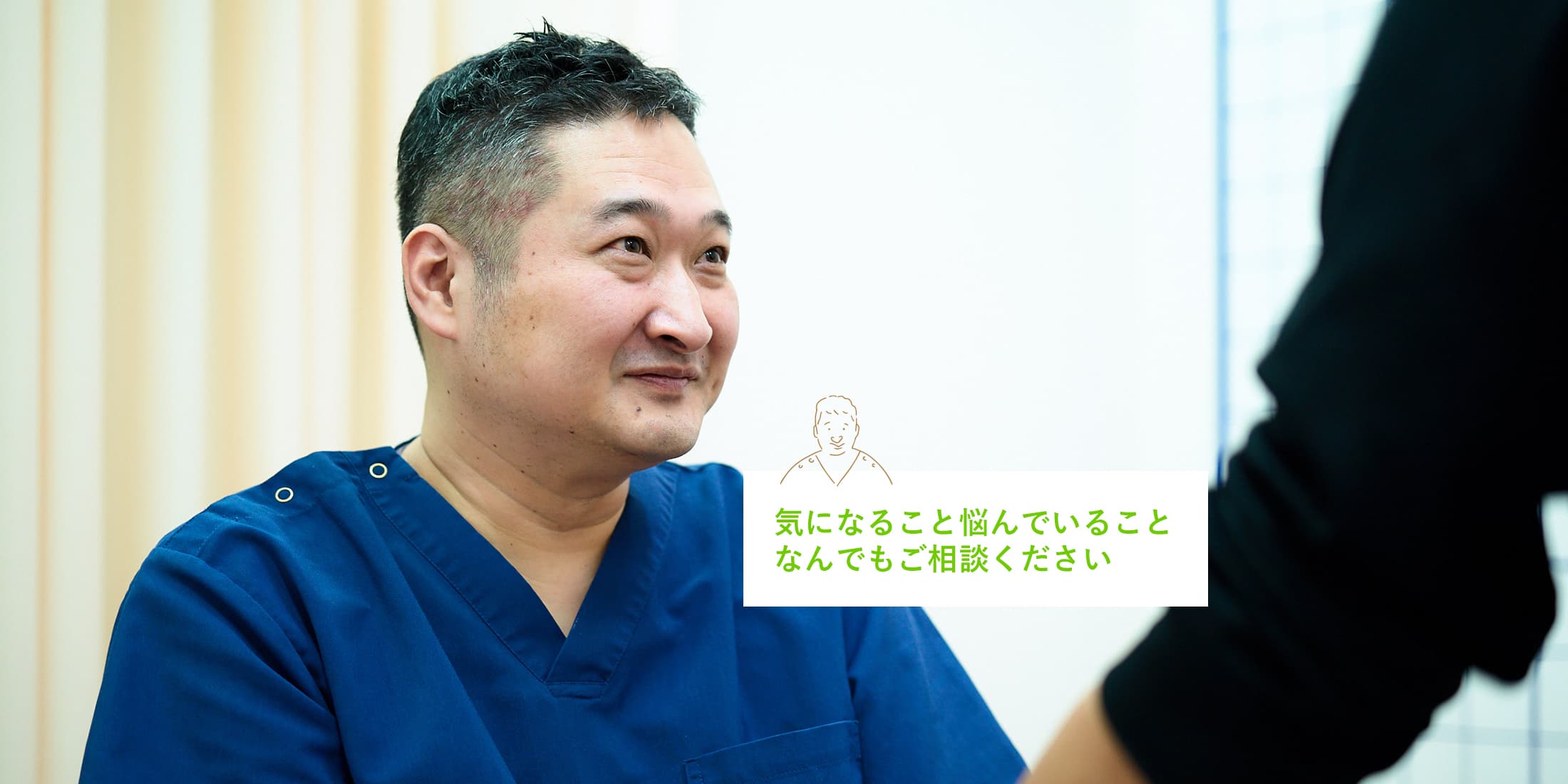 世田谷区松陰神社前の「つづき整体院」 | 肩・腰・膝のつらい痛みにお悩みの方専門